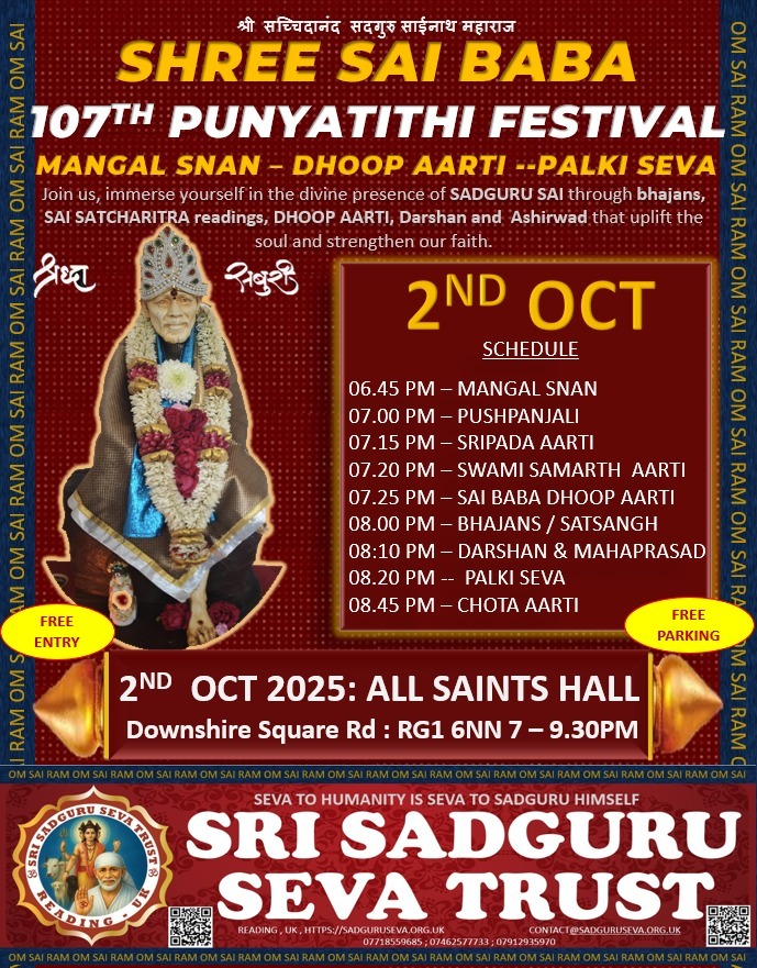 punyatithi_festival